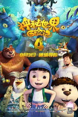 免费播放欧美一级特黄