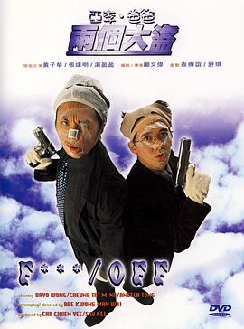 你是天使之城